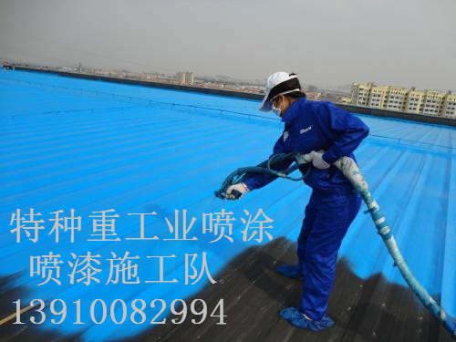 石首包括彩钢瓦喷漆翻新（